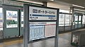小田急4000系ファン 「ポートターミナル駅」