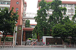 Thumbnail for Guangdong Experimental High School