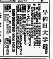 2022年3月9日 (水) 02:31時点における版のサムネイル