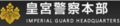 2022年6月6日 (一) 19:05版本的缩略图