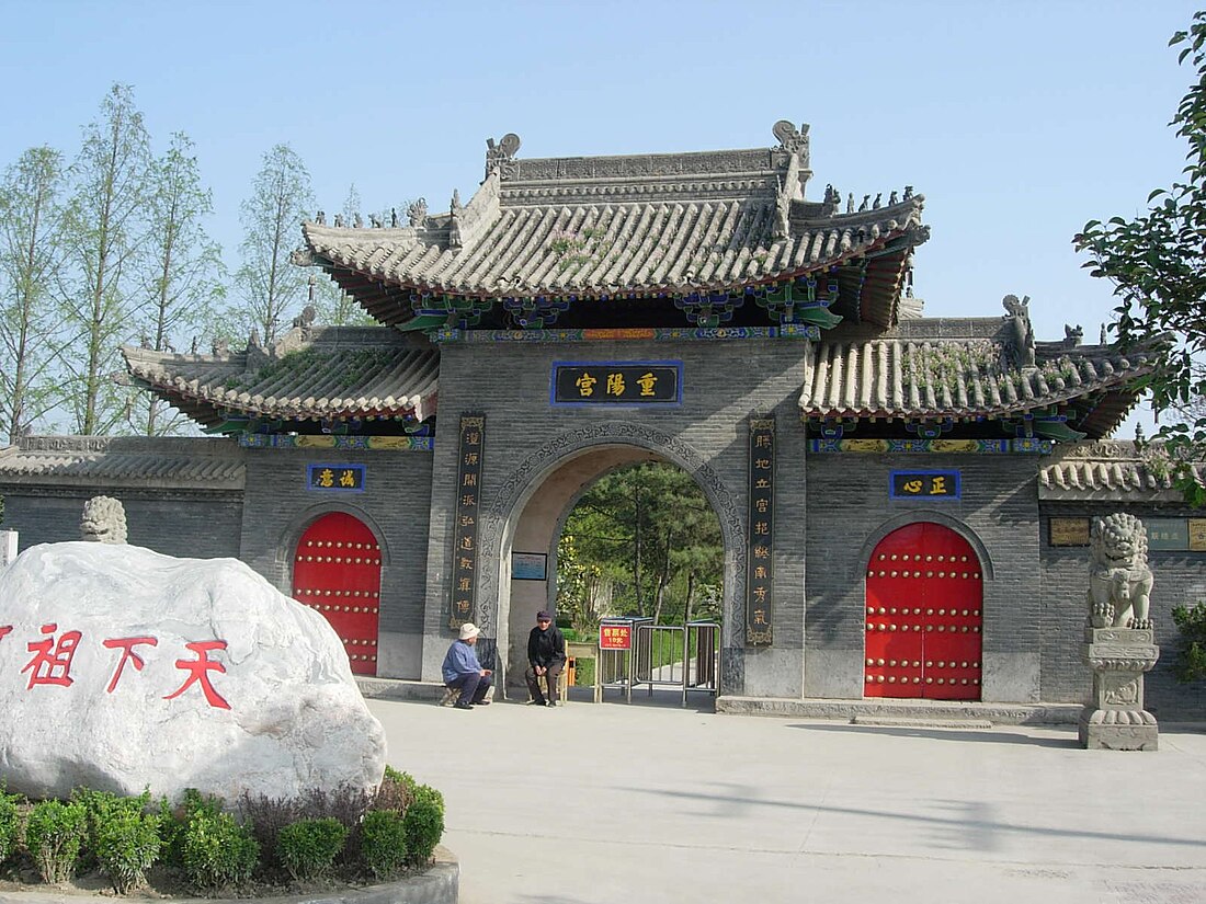 Huyi, Xi'an