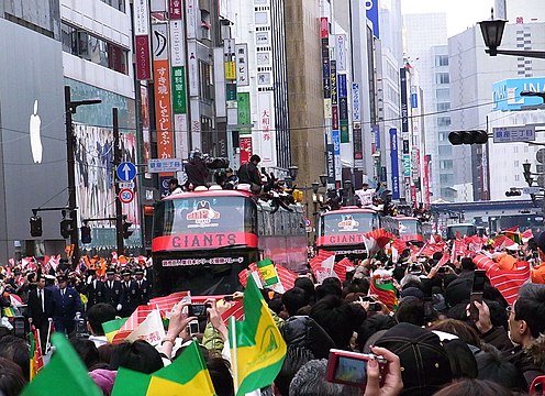 A celebrate with Giants supporters for NPB championship parade in November 2009