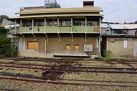 高雄港站北號誌樓 Kaohsiung Port Station North Signal Tower - panoramio.jpg