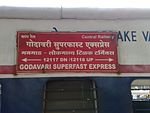 12117 Godavari Superfast Express.jpg