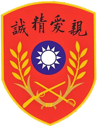 <span class="mw-page-title-main">Republic of China Military Academy</span> Military academy of the Republic of China