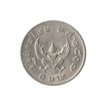 File:1972 1 Baht R.png