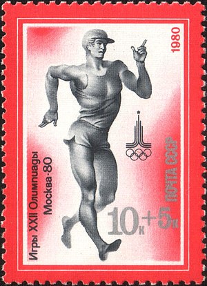 Gehen der Männer, dargestellt auf einer Briefmarke