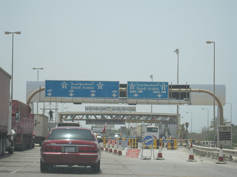 File:2011 Vacation Asia Middle East (Bahrain) (5933300804).jpg