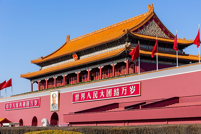 Tian'anmen in 2020