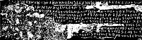 2nd century BCE Hindu Sanskrit inscription Nanaghat cave, I-1a.jpg