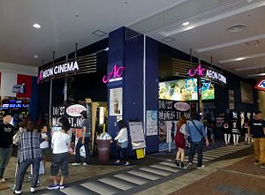 Photo showing Aeon Cinema Rinkū Sennan. The interior shows large panels displaying the history of Studio Ghibli works.