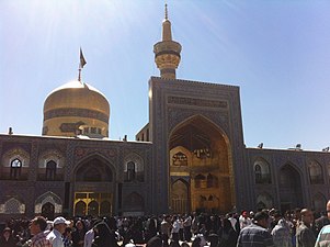 A front view of the Imam Reza (a.s.) Shrine.jpg