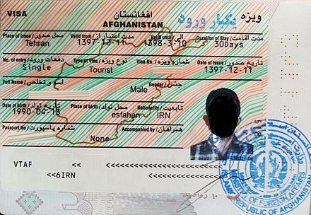Afghan visa.