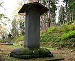 Aizu Matsudaira clan cemetery AizuMatsudairake Bosyo.JPG