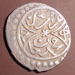 Verso de uma akçe de 1430-1431 (Hégira 834), cunhada durante o reinado de Murad II, pesando 1,2 ge contendo 85% de prata.