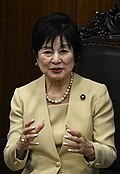 臣籍降下 Wikiwand