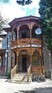 Музей Амет-Хана Султана в Алупке