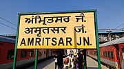 Thumbnail for Amritsar Junction railway station