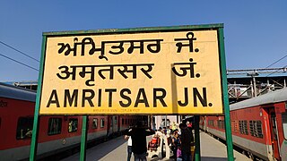 <span class="mw-page-title-main">Amritsar Junction railway station</span> Railway station in the Indian state of Punjab