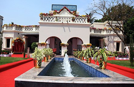 Anand Bhawan Museum and Learning Centre