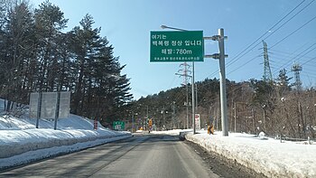 국도 제42호선: 연혁, 주요 경유지, 노선