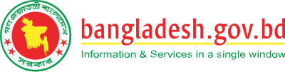 Thumbnail for File:Bangladesh National Portal logo.svg