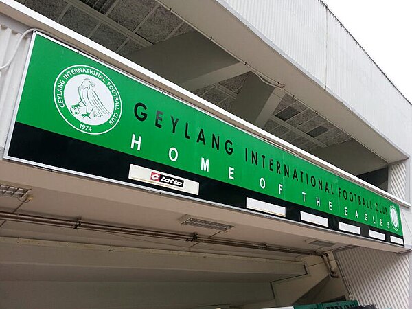 Bedok Stadium Entrance