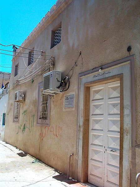 File:Bin Saber Mosque Tripoli Libya.JPG