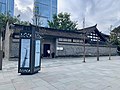 Sino-Ocean Taikoo Li Chengdu - Wikipedia