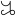 Capricornus symbol (European, fixed width).svg