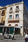Hotel La Residència (Cadaqués)