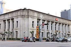 Chang Hwa Bank Headquarters and Museum-s06.jpg