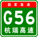 China Expwy G56 sign with name.svg