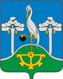 Coat of Arms of Sysert (Sverdlovsk oblast).png