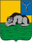 Coat of Arms of Volsk (Saratov oblast).png