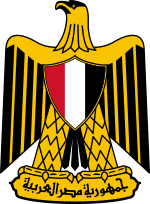 Egyptens nationalvåben