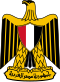 Egyiptom címere.svg