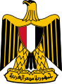 Escudo de Egipto