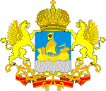 Грб Костромске области