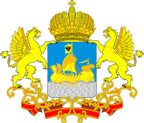 Escudo de Kostromá