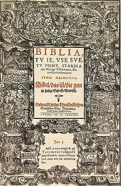 Titulní strana Dalmatinova překladu Bible