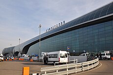 Moscow Domodedovo Airport