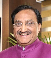 Dr. Ramesh Pokhriyal 'Nishank', the Union Minister for Human Resource Development, in New Delhi on February 20, 2020 (cropped).jpg