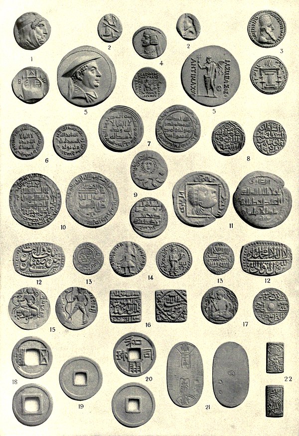 EB1911 Numismatics - oriental coins.jpg