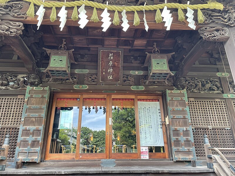 File:Ebara-jinja 09.jpg