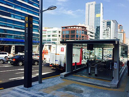 Tập_tin:Eonju_Station_20150328_142802685.JPG