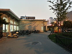 Exit C of Jianguomen Station.jpg