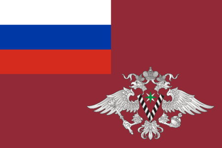 ไฟล์:Flag_of_FMS_of_Russia.png