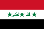 Vlag van Irak, 2004 tot 2008.