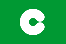 Flag of Kumamoto, Kumamoto.svg